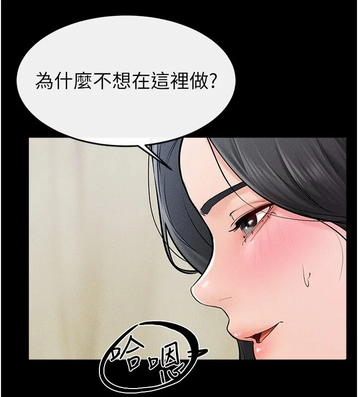 继母与继姐-第58話-想不想插進來? - 图片 124