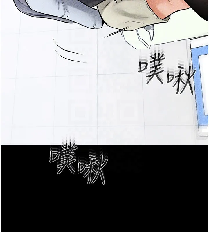 继母与继姐-第58話-想不想插進來? - 图片 132