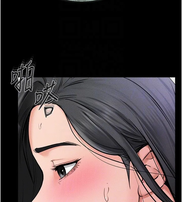 继母与继姐-第58話-想不想插進來? - 图片 142