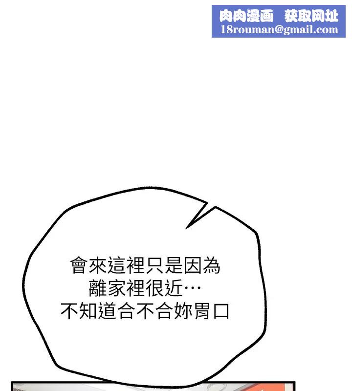 BeautifulDays第17話-我來試試看強勢女的小穴