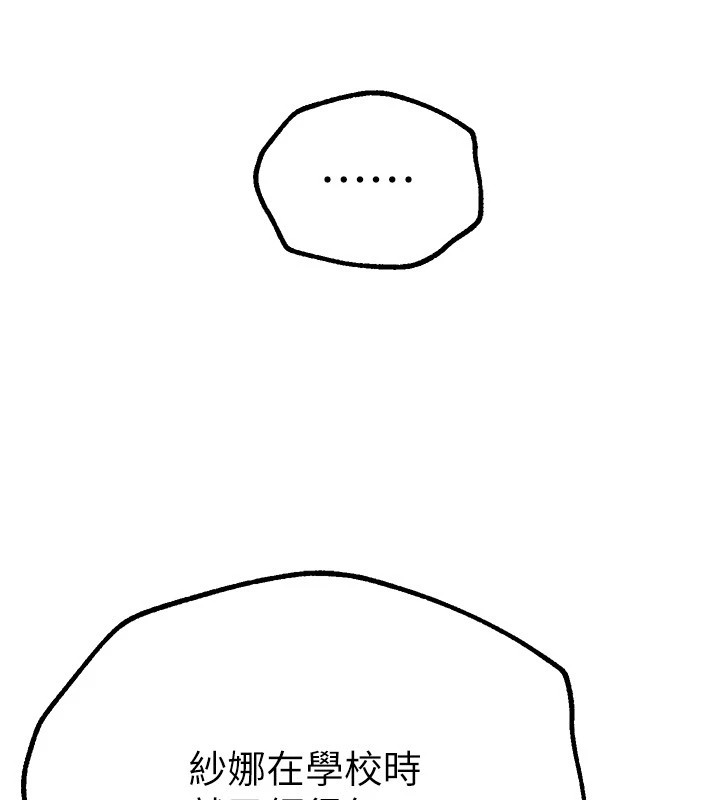 BeautifulDays第17話-我來試試看強勢女的小穴