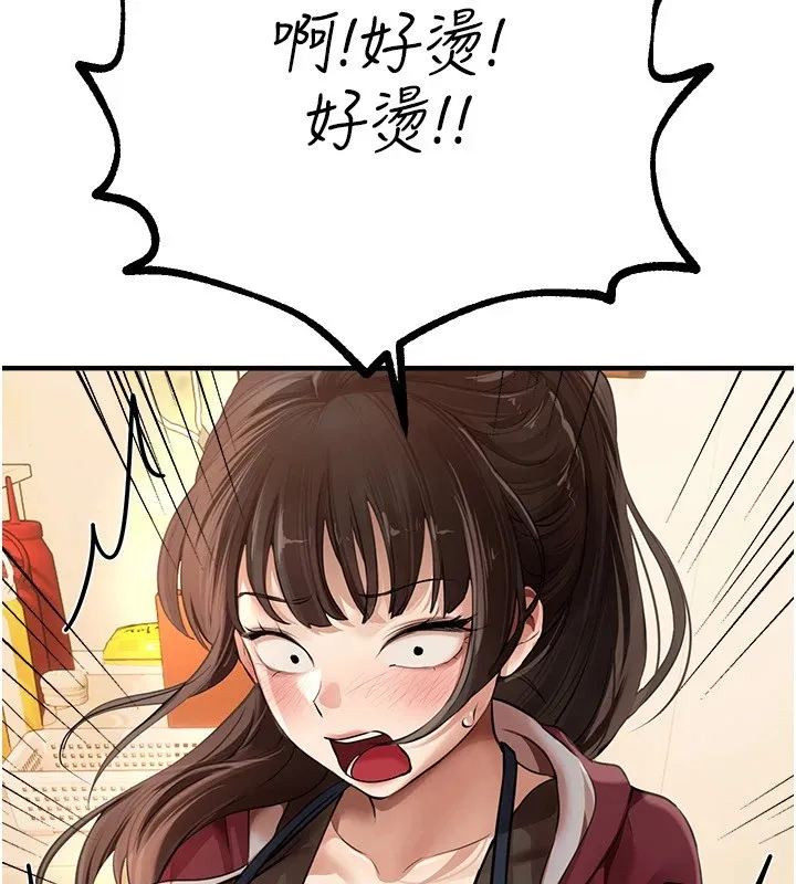 BeautifulDays-第17話-我來試試看強勢女的小穴 - 图片 7