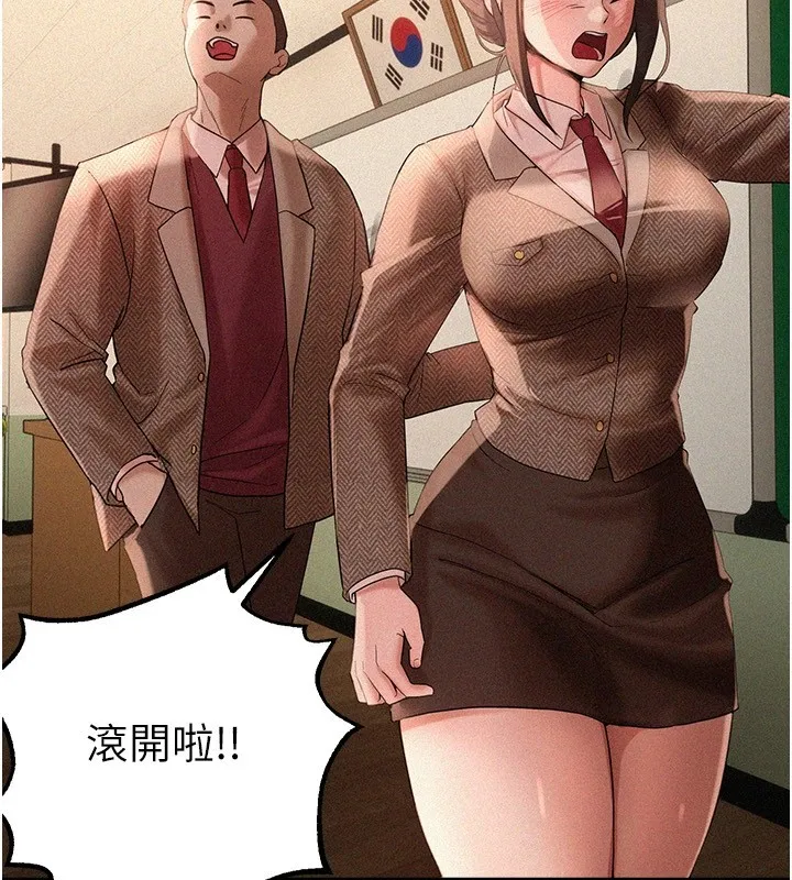 BeautifulDays-第17話-我來試試看強勢女的小穴 - 图片 20