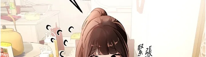 BeautifulDays-第17話-我來試試看強勢女的小穴 - 图片 28