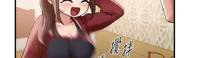 BeautifulDays-第17話-我來試試看強勢女的小穴 - 图片 36