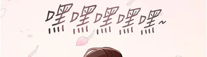 BeautifulDays-第17話-我來試試看強勢女的小穴 - 图片 48