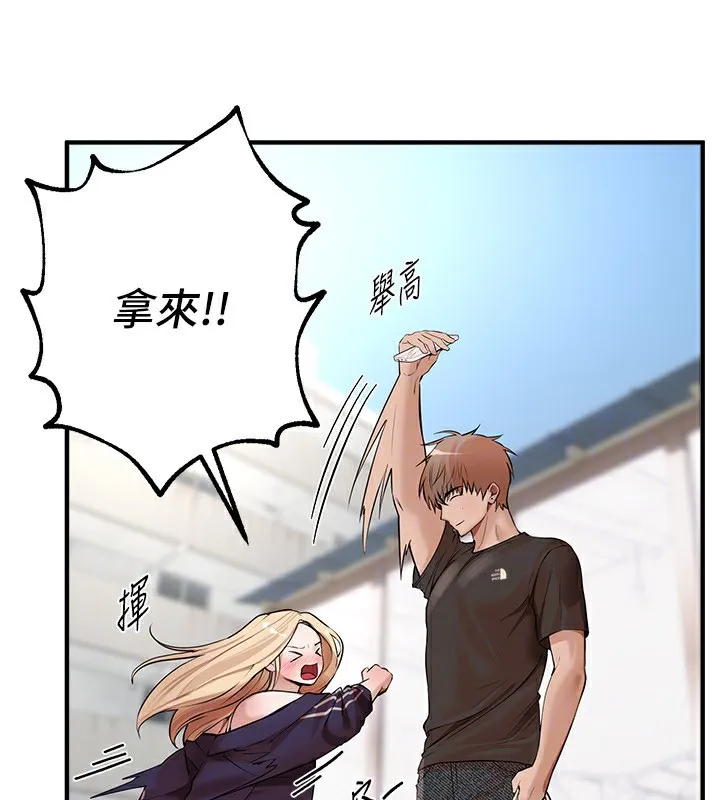 BeautifulDays第17話-我來試試看強勢女的小穴