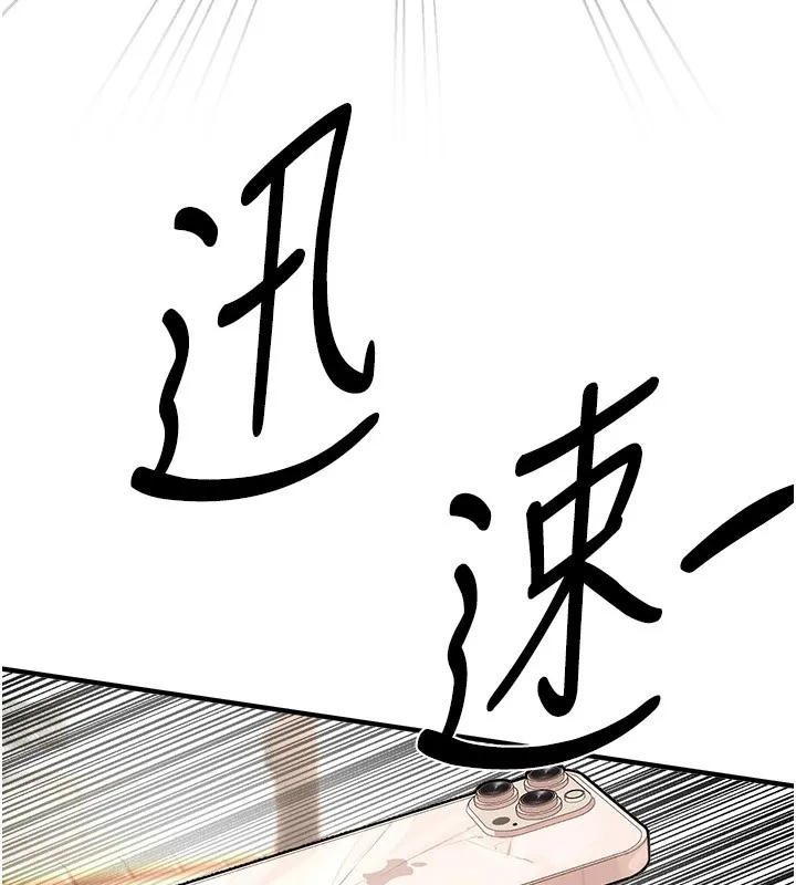 BeautifulDays-第17話-我來試試看強勢女的小穴 - 图片 80