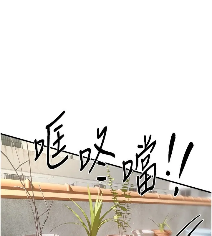 BeautifulDays-第17話-我來試試看強勢女的小穴 - 图片 83