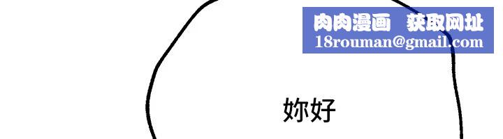 BeautifulDays第17話-我來試試看強勢女的小穴