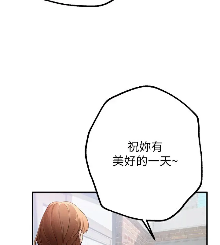 BeautifulDays-第17話-我來試試看強勢女的小穴 - 图片 108