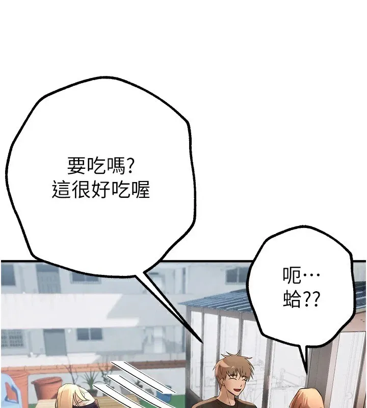 BeautifulDays第17話-我來試試看強勢女的小穴