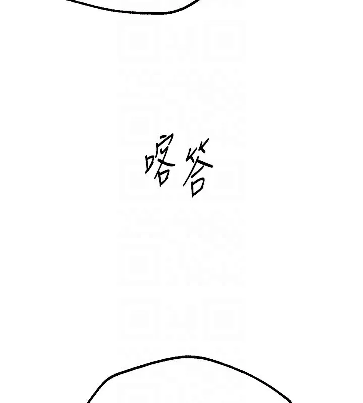 BeautifulDays-第17話-我來試試看強勢女的小穴 - 图片 111