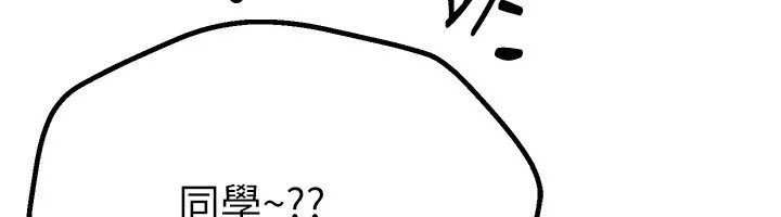 BeautifulDays-第17話-我來試試看強勢女的小穴 - 图片 128