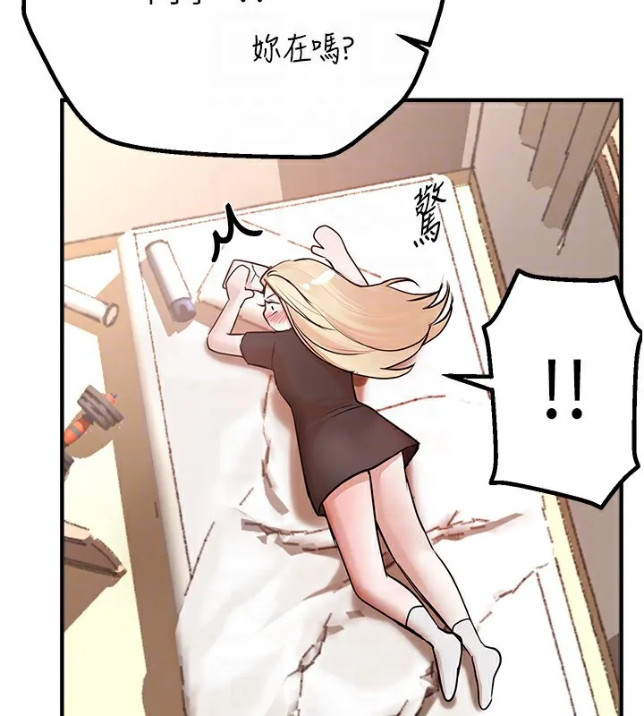 BeautifulDays-第17話-我來試試看強勢女的小穴 - 图片 129