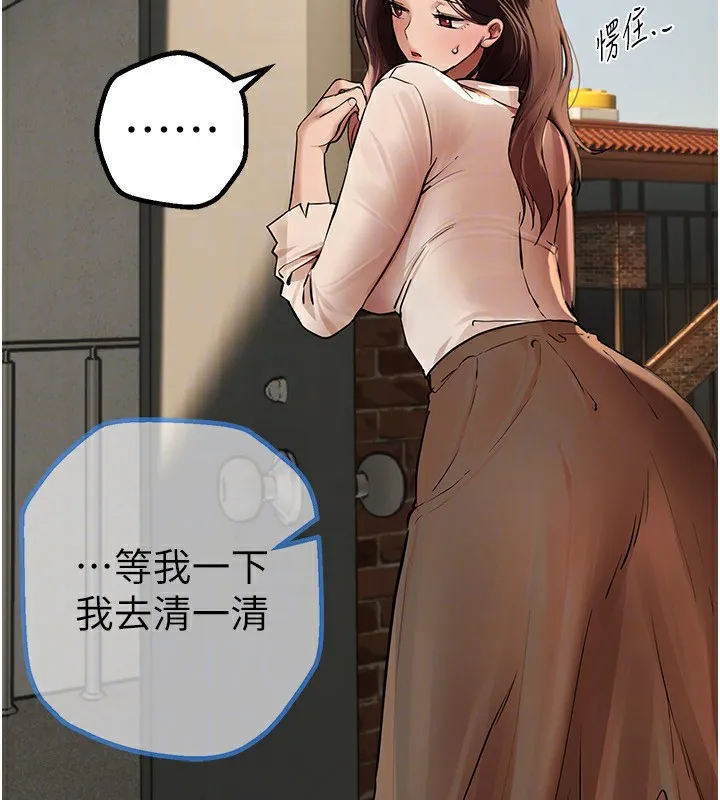 BeautifulDays-第17話-我來試試看強勢女的小穴 - 图片 149