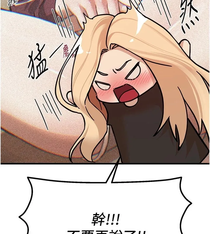 BeautifulDays-第17話-我來試試看強勢女的小穴 - 图片 157