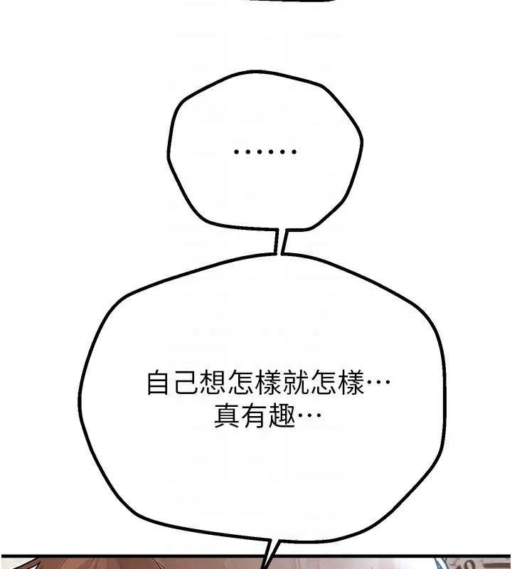 BeautifulDays-第17話-我來試試看強勢女的小穴 - 图片 167