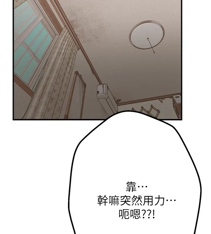 BeautifulDays-第17話-我來試試看強勢女的小穴 - 图片 181