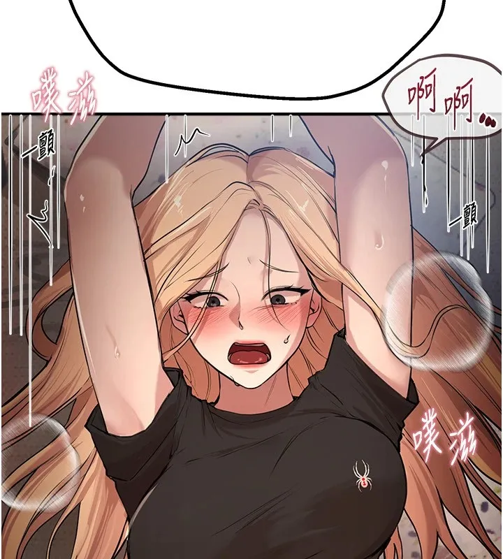 BeautifulDays第17話-我來試試看強勢女的小穴