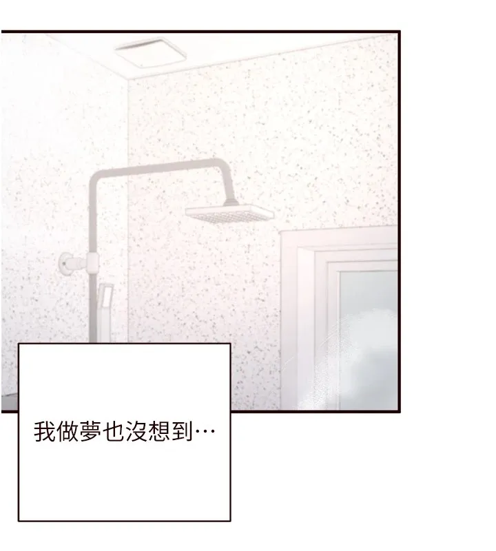 熟女自助餐-第21話-射進妳的處女菊花 - 图片 17