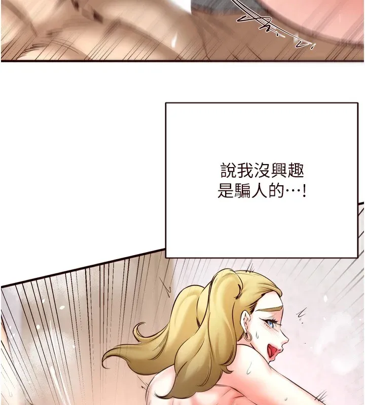 熟女自助餐第21話-射進妳的處女菊花