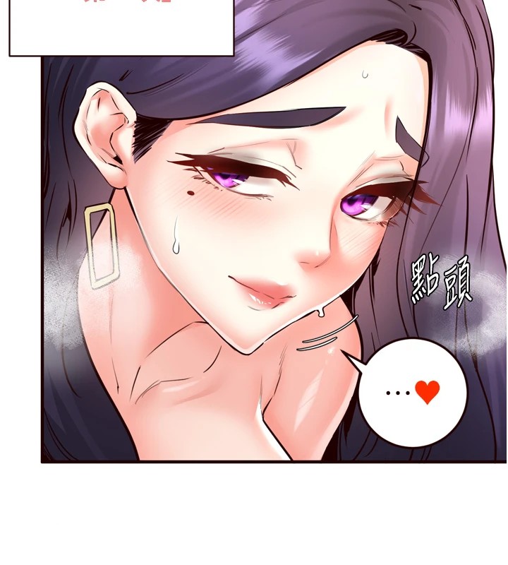 熟女自助餐第21話-射進妳的處女菊花