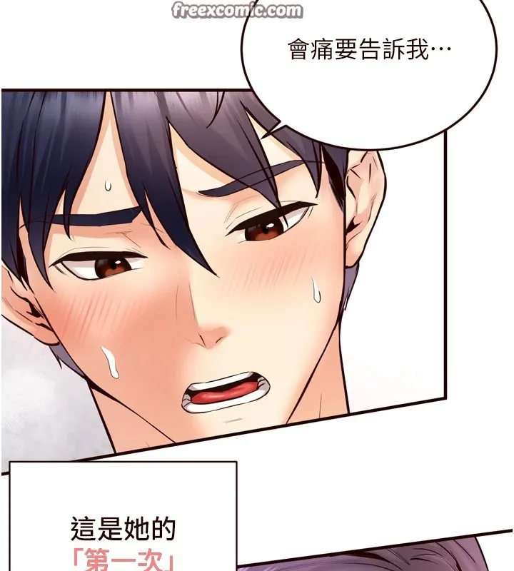 熟女自助餐-第21話-射進妳的處女菊花 - 图片 30