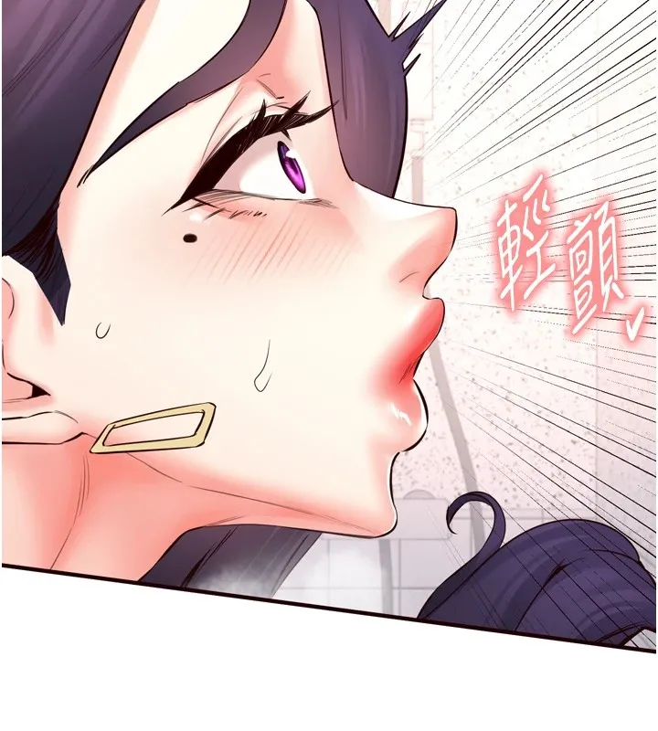 熟女自助餐-第21話-射進妳的處女菊花 - 图片 39