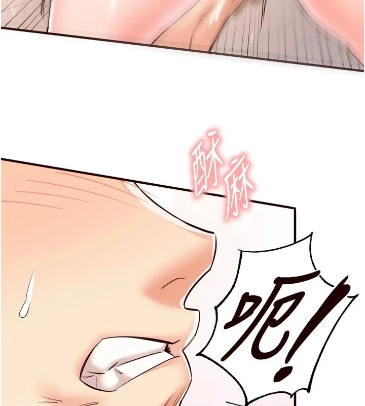 熟女自助餐-第21話-射進妳的處女菊花 - 图片 47