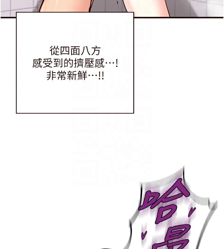熟女自助餐-第21話-射進妳的處女菊花 - 图片 51