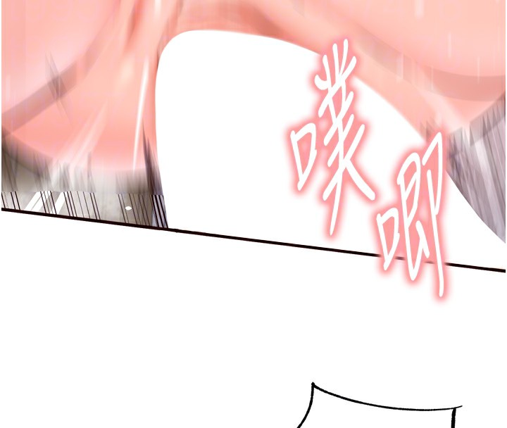 熟女自助餐第21話-射進妳的處女菊花