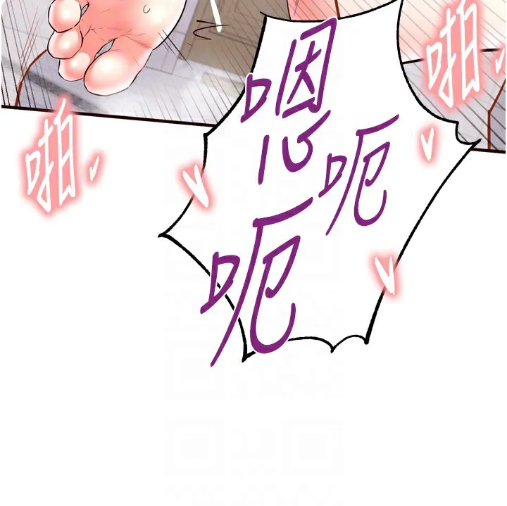 熟女自助餐-第21話-射進妳的處女菊花 - 图片 98