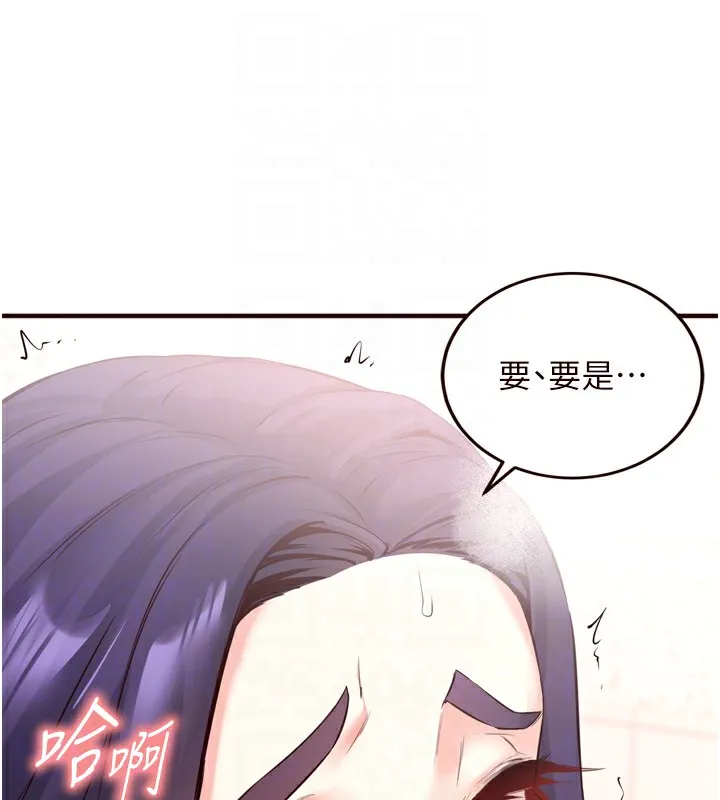 熟女自助餐第21話-射進妳的處女菊花