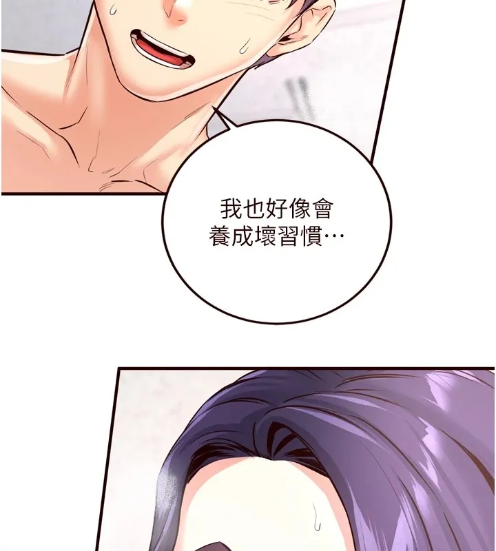熟女自助餐-第21話-射進妳的處女菊花 - 图片 121