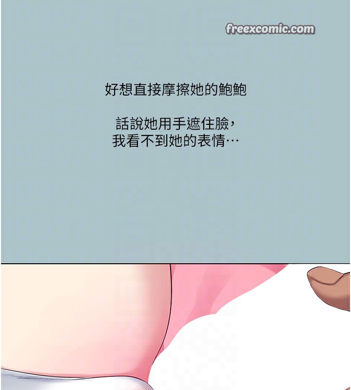 進擊的巨根第24話-處女的秘密花園