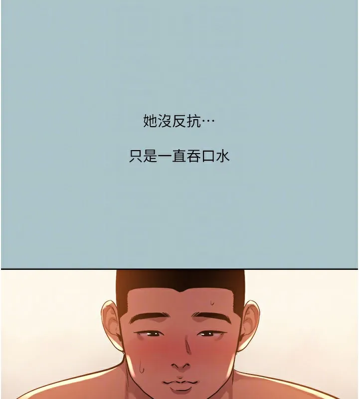 進擊的巨根第24話-處女的秘密花園