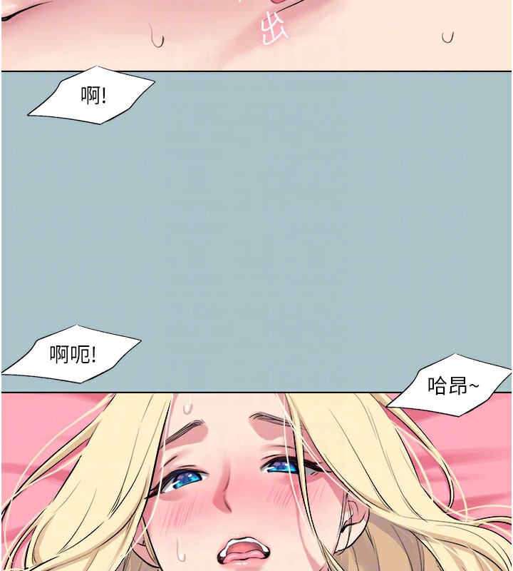 进击的巨根第24話-處女的秘密花園