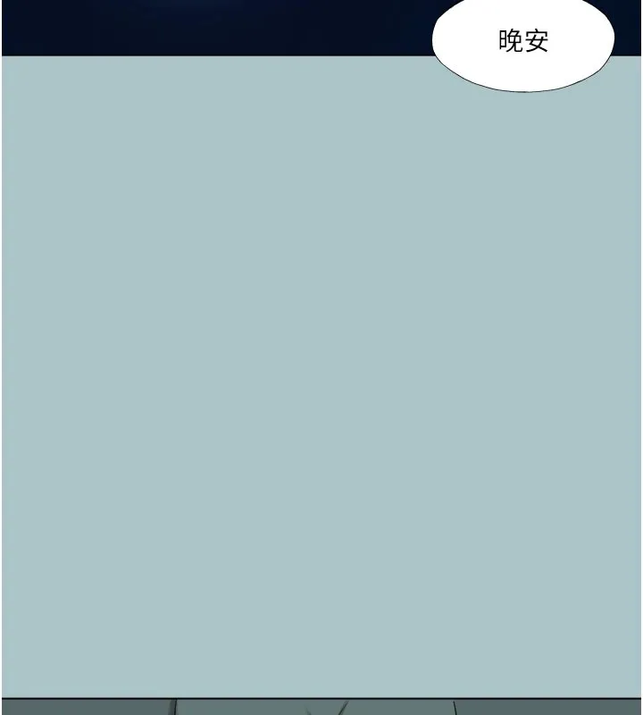 進擊的巨根第24話-處女的秘密花園