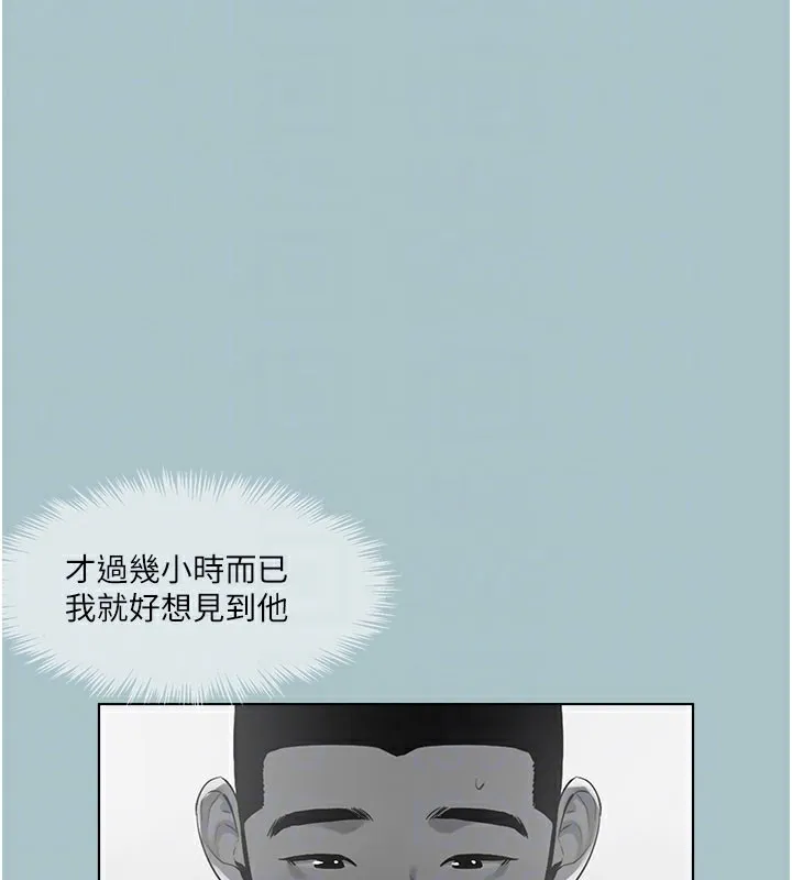 進擊的巨根第24話-處女的秘密花園