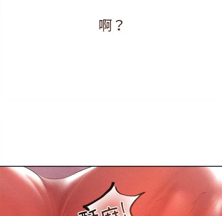诱人心动的她-第1話 - 图片 38