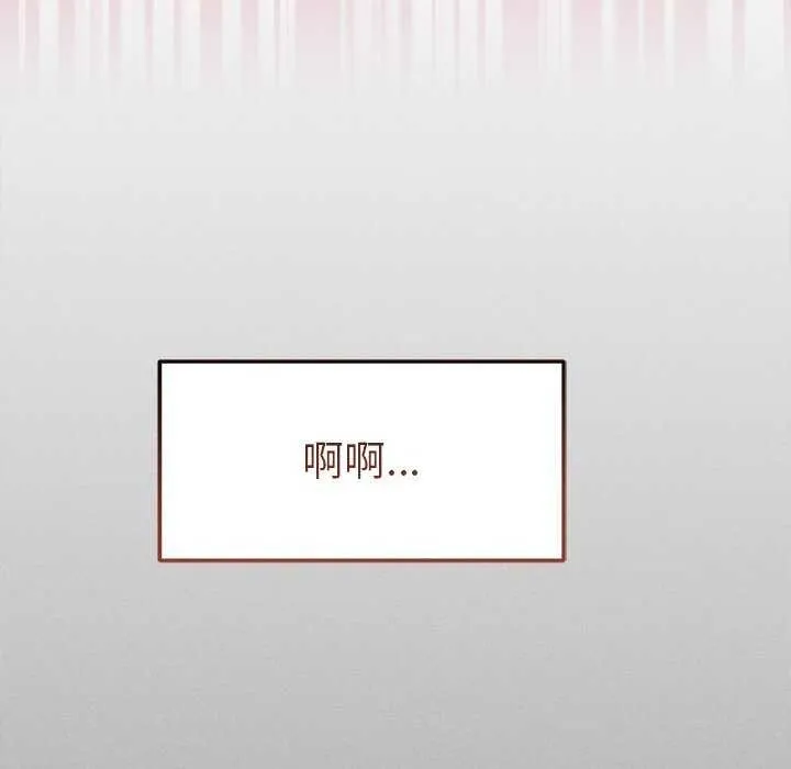 诱人心动的她-第1話 - 图片 50