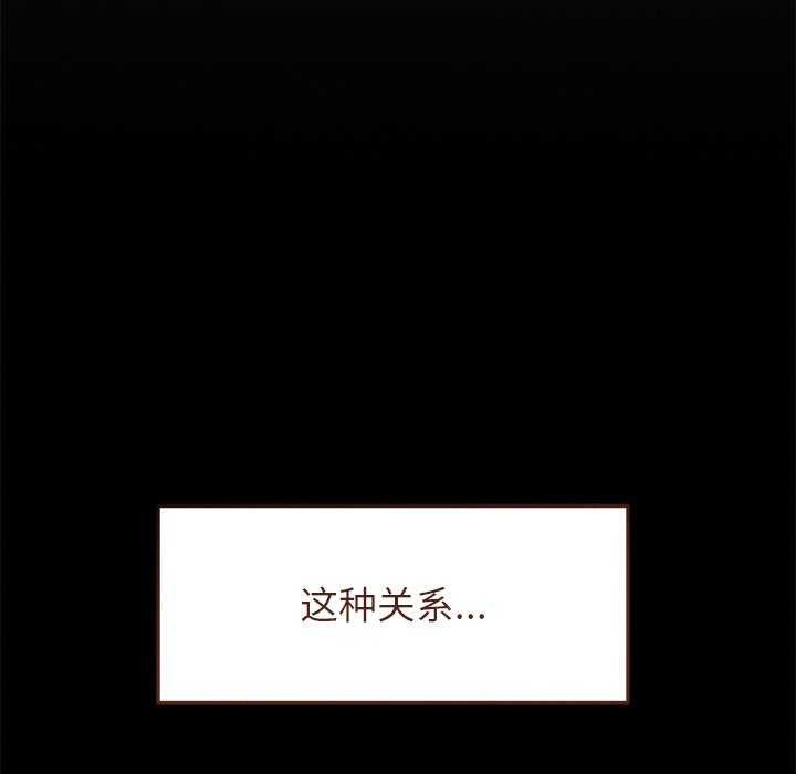 诱人心动的她第1话