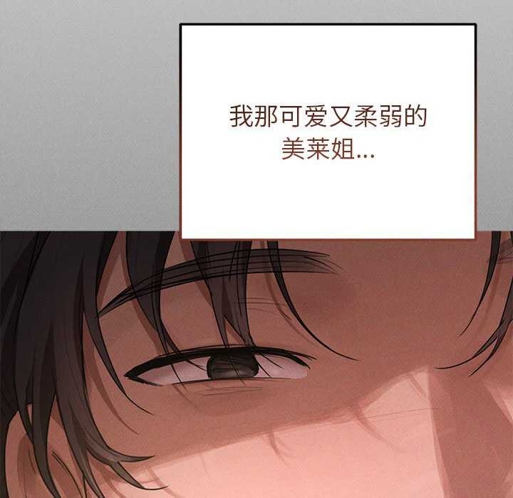 诱人心动的她第1话