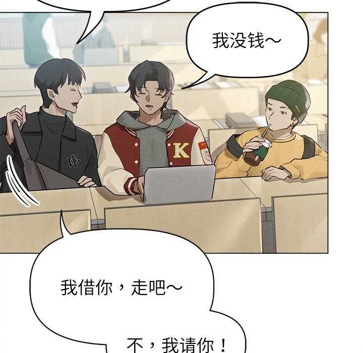 诱人心动的她第1话