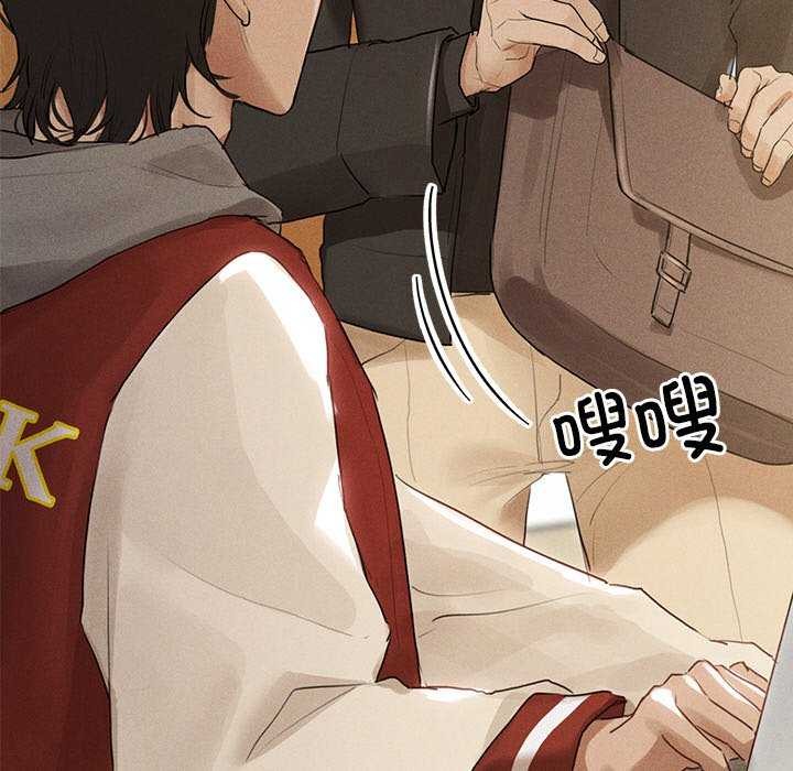 诱人心动的她第1话