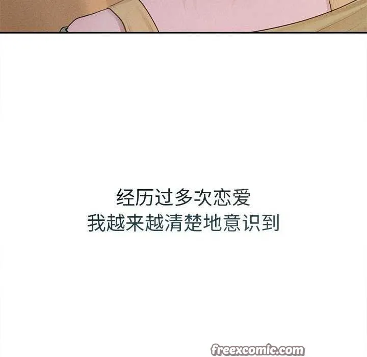 诱人心动的她-第1話 - 图片 90