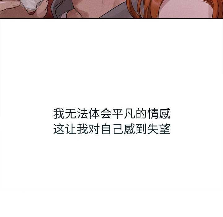 诱人心动的她第1话