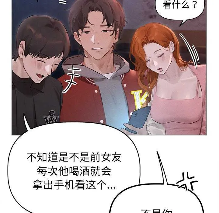 诱人心动的她-第1話 - 图片 101