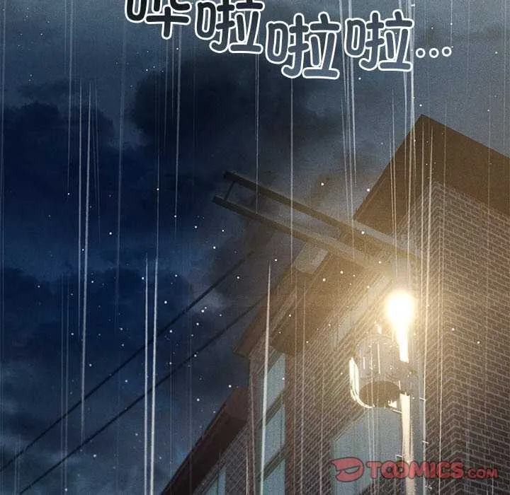 诱人心动的她-第1話 - 图片 116